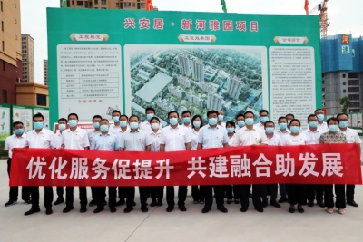 市建筑业发展促进中心与德州城投地产开展联合主题党日活动