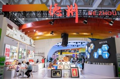 大德之州·匠心手造 | 德州手造亮相第三届文旅博览会