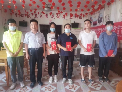 赵虎镇东尹村 | 爱心联谊会捐资助学 情暖莘莘学子