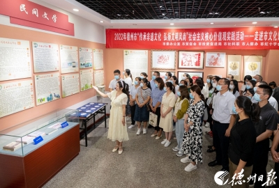 “传承非遗文化 弘扬文明风尚” | 2022年德州市社会主义核心价值观实践活动走进市文化馆 
