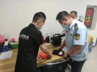 武城：开展院线影院电影版权保护专项执法检查