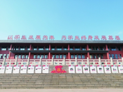 教师节特刊 | 陵城区第一中学：培根铸魂   启智润心