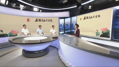 “清风德州”廉洁文化大家谈 | 丰富活动载体  助力廉洁文化建设