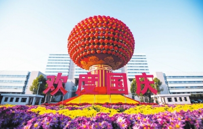 词｜谭晓红：沁园春 · 国庆抒怀