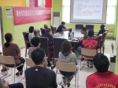 市财鑫集团应急救护知识与技能培训进社区