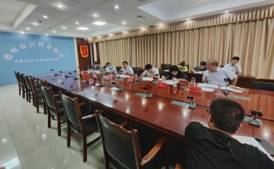 德州市自然资源局：召开“一对一”重点项目要素保障对接会