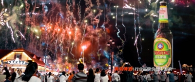 MG动画｜这就是好客山东！打Call山东好品