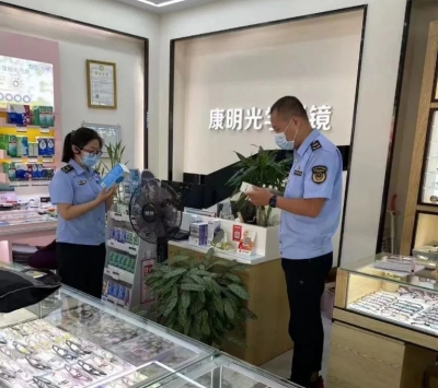 德州市市场监管局开展规范装饰性彩色隐形眼镜经营行为专项整治行动