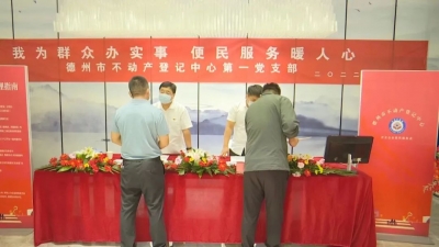 新房交付钥匙房本同时拿 | 德州业主点赞：心情激动 心里踏实