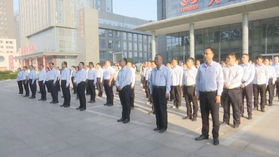 铭记初心 喜迎国庆 | 德州市人防办举办“迎国庆，升国旗”活动