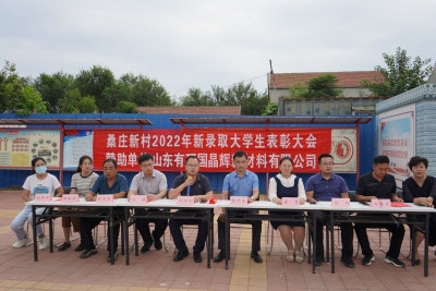 百企结百村 | 铁营镇助力乡村教育“加速跑”