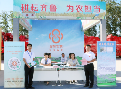 耕耘齐鲁 为农担当 | 山东农担公司借“中国农民丰收节”东风宣传助农政策