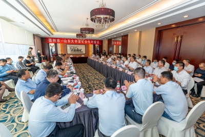 德州市与山东大学深化合作对接活动举行