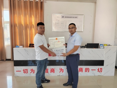 齐河：一次上门服务 办好16家企业登记  