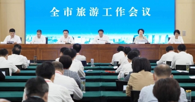 德州市旅游工作会议召开 朱开国出席