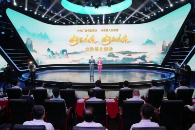 “好客山东 好品山东”，“金字招牌”闪耀齐鲁新精彩