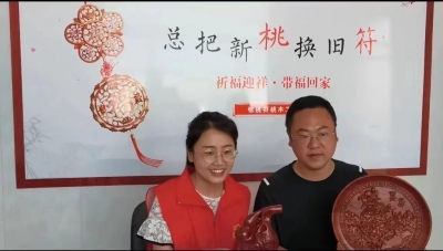 总把新桃换旧符 | 庆云桃符雕刻文旅博览会上大放异彩