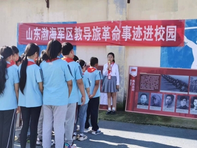开学第一课 | 宁津开展铸牢中华民族共同体意识进校园活动