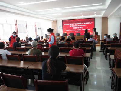 德州市司法局“法援惠民生 关爱老年人”法律援助志愿服务活动走进明德社区