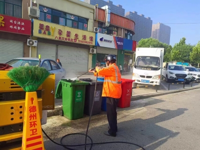 德州环卫：开展垃圾桶及地面清理专项整治活动
