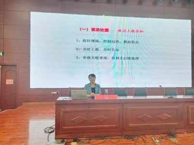 乐陵召开2022年度校园安全管理暨食品安全专项培训会议