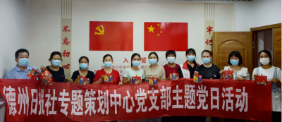 做花灯 迎中秋 | 德州日报社专题策划中心党支部联合宋官屯街道常兴社区开展新时代文明活动