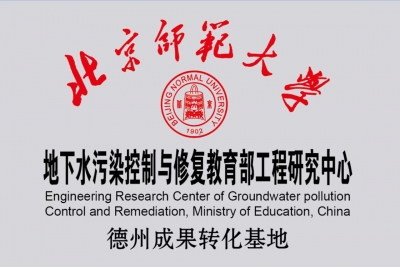 省地矿局水文二队一成果获国际发明专利