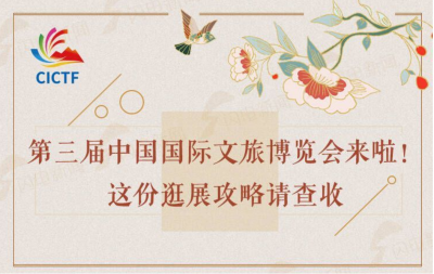 逛展攻略拿走不谢！超“吸粉”的山东好品、手造天团来了