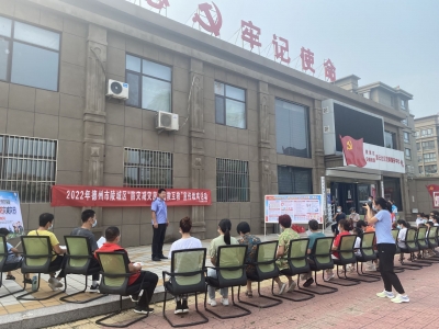 陵城区安德街道：党建引领“多元共治” 探索社区善治路径