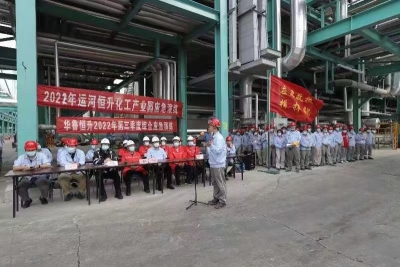 德州市组织开展突发环境事件应急演练