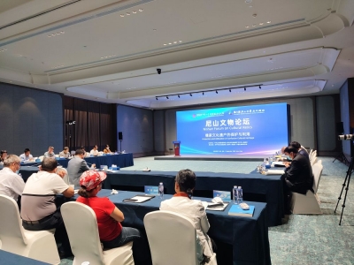 半月谈 | 尼山，儒学薪火相传