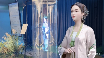 黑科技“复原”李清照真实面貌 观众体验人脸识别技术直呼“心情舒畅”