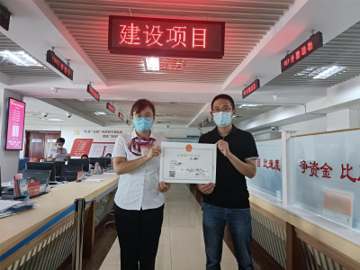 宁津：“一链办、两码通”改革推动项目快落地