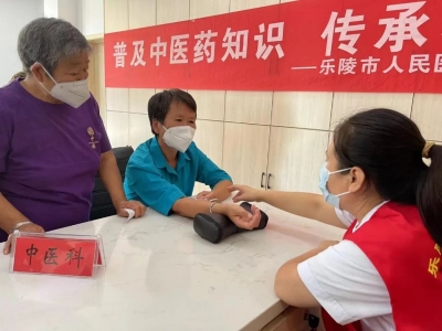 服务百姓健康行动 | 乐陵市人民医院义诊走进百味佳新村