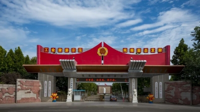 词｜于春峰：水调歌头 · 庆祝古贝春建厂七十周年