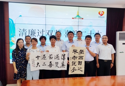 省地矿局水文二队：开展读书分享和国家安全、廉洁从业教育专题活动