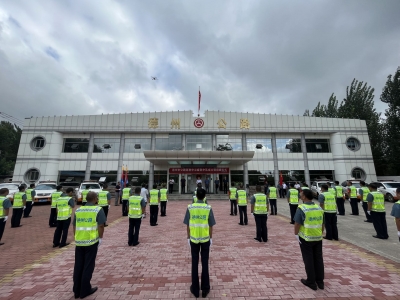 德州市公路巡查中心应急中队成立 40名队员随时奔赴公路应急事件一线