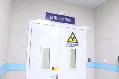 硬“核”医学 | 我市首次开展核素治疗，为肺癌伴骨转移患者抑制疼痛