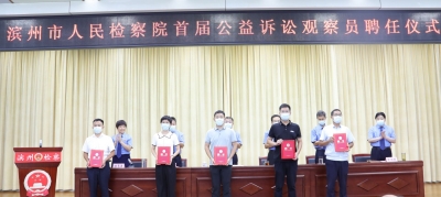 省地矿局水文二队助力公益诉讼事业行在前