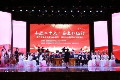 齐河举办“喜迎二十大 奋进新征程”声乐国乐专场演出