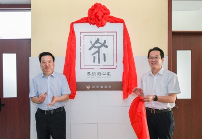 德州市政协教育界“界别同心汇”揭牌 卜祥联参加