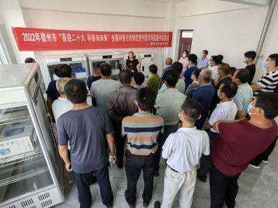 德州市农业农村局举办全国科普日主题活动