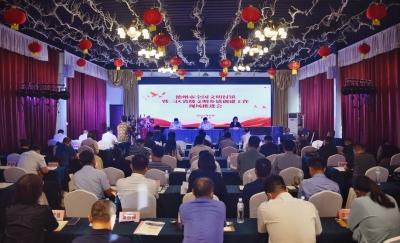 德州召开全国文明村镇暨三区省级文明乡镇创建工作现场推进会