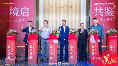 看见，未来生活之美丨博观天麓未来生活美学馆盛装绽放！