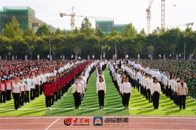 天衢新区两学校揭牌！德州创新体育人才培养模式，倾力打造“特色体育名城”