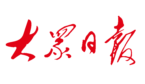 世界与儒学：斯文在兹