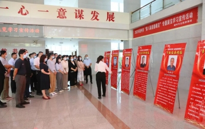德州市自然资源局：开展道德模范专题展览学习宣传活动