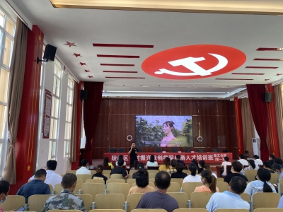 强技能 促就业 | 陵城区徽王庄镇电商人才培训班开班
