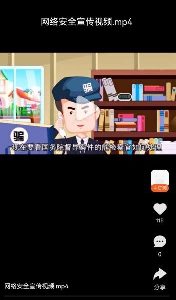 “喜迎二十大 科普向未来”|德州市国资国企开展主题科普活动