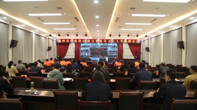 庆祝第28届山东省环卫工人节系列活动线上启动仪式在德州举行  